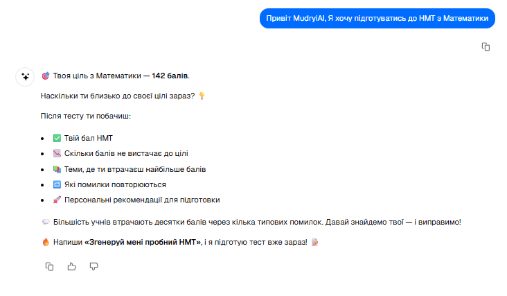 Почни тест